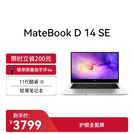 huawei matebook d 14 se