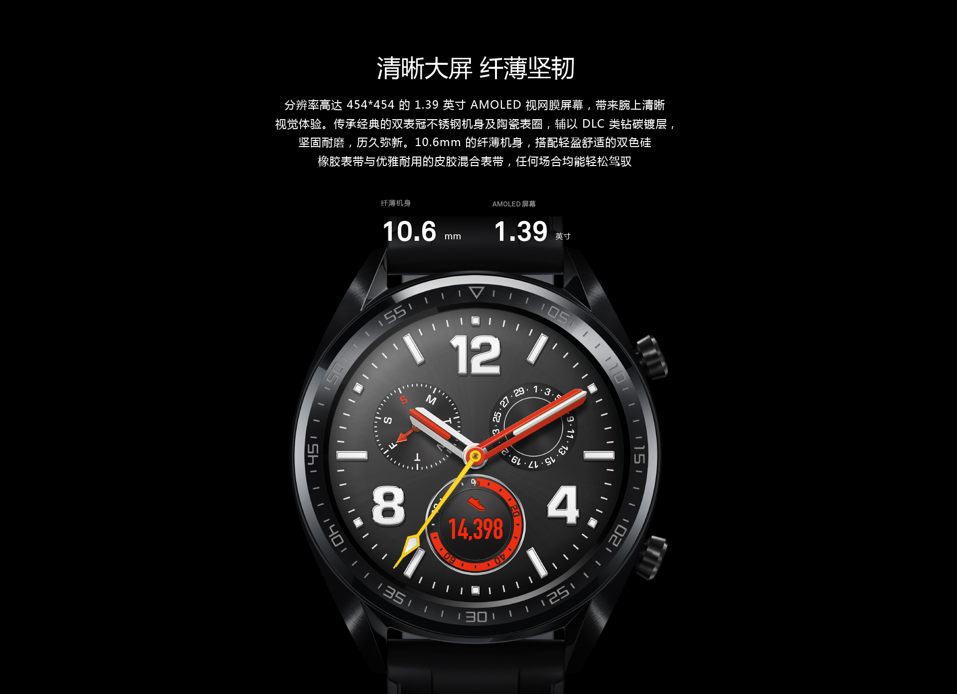 【huawei watch gt】价格_参数_图片_怎么样 华为商城