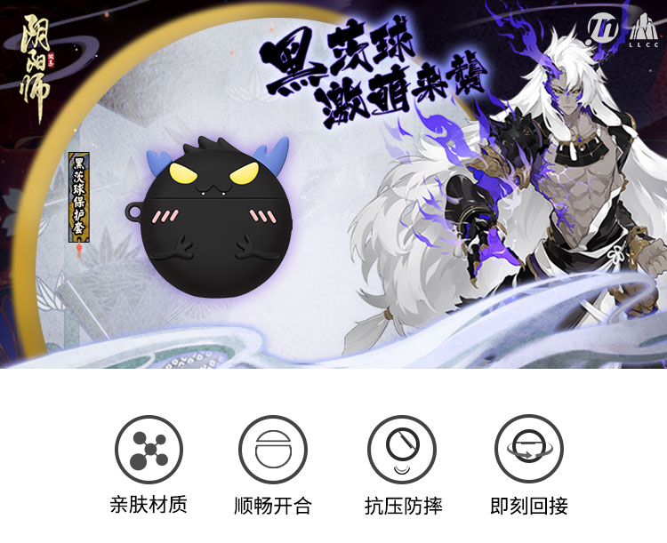 凌砺文创huawei freebuds 3 无线耳机保护套 黑茨球(design for