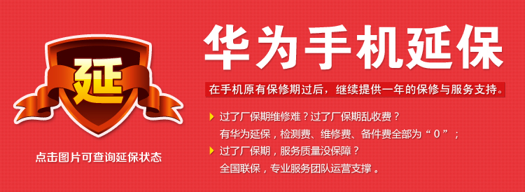 华为m1平板和小米平板_华为平板延保_小米平板和华为平板