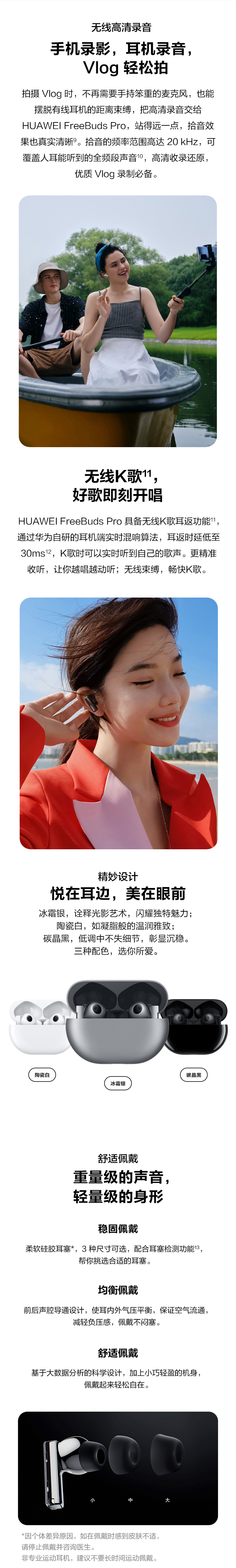 新品未開封 Huawei FreeBudsPro 香港版 ホワイト Amazon.co.jp: HUAWEI FreeBuds Pro/セラミックホワイト