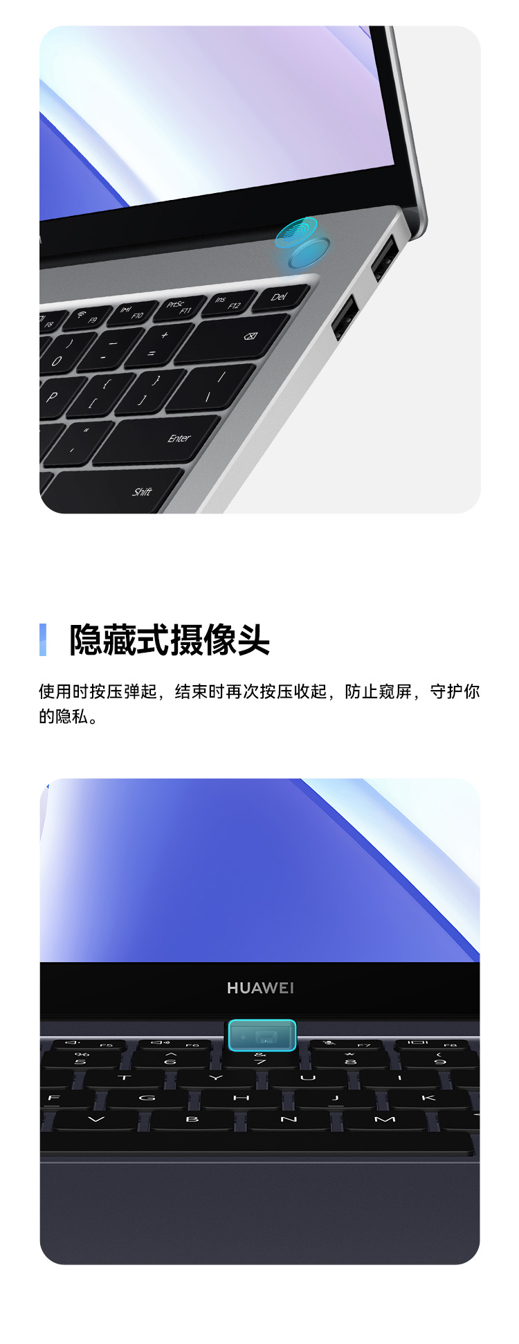 HUAWEI MateBook 14 12代酷睿