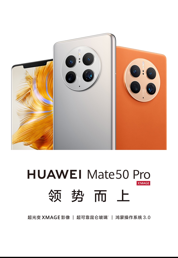 再購入用Huawei Mate50 Pro NEW) Hwei Mate 50 Pro 8GB+256GB Kunlun Global Version