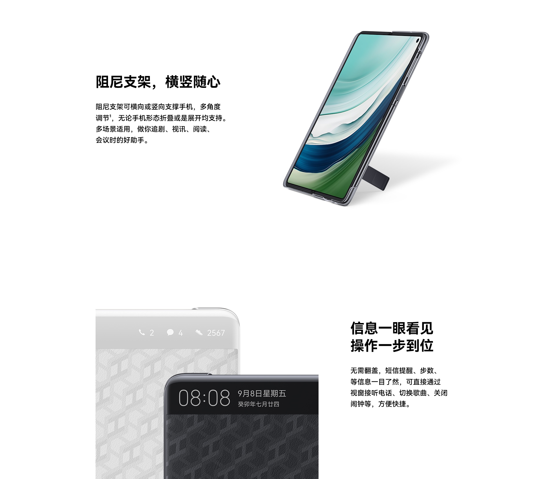 Huawei Mate X5 Smart View Flip Cover Case