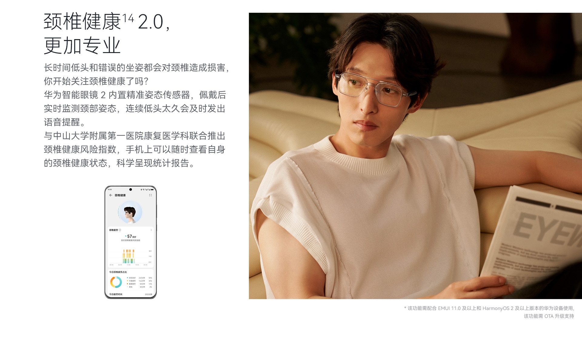 Huawei Eyewear 2 Smart Glasses