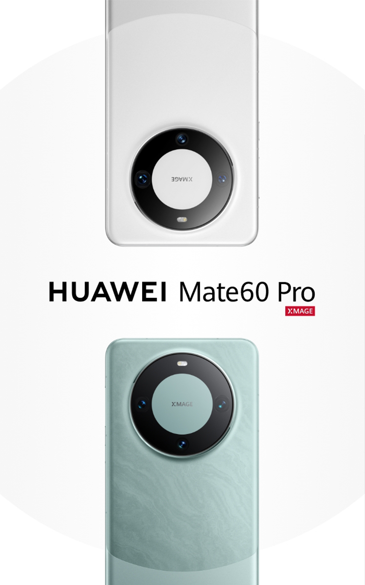 HUAWEI Mate 60 Pro 乐臻版