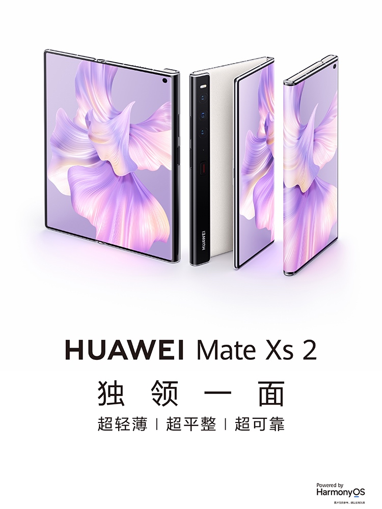 Huawei Mate Xs2 中国版　256GB Huawei Mate XS 2 Specs Price and Review | Foldable Phone