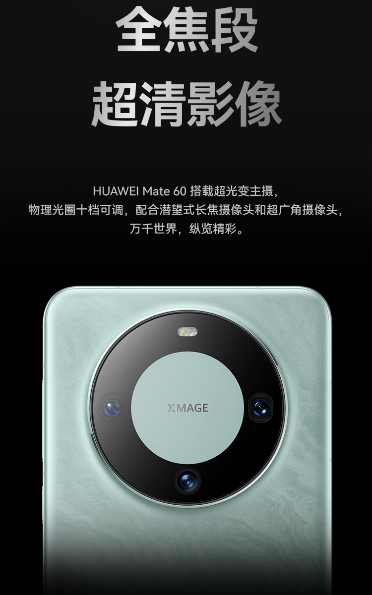スマートフォン本体 HUAWEI Mate 60 Pro 512GB Etoren.com | (Unlocked) Huawei Mate 60 Pro Dual Sim 512GB