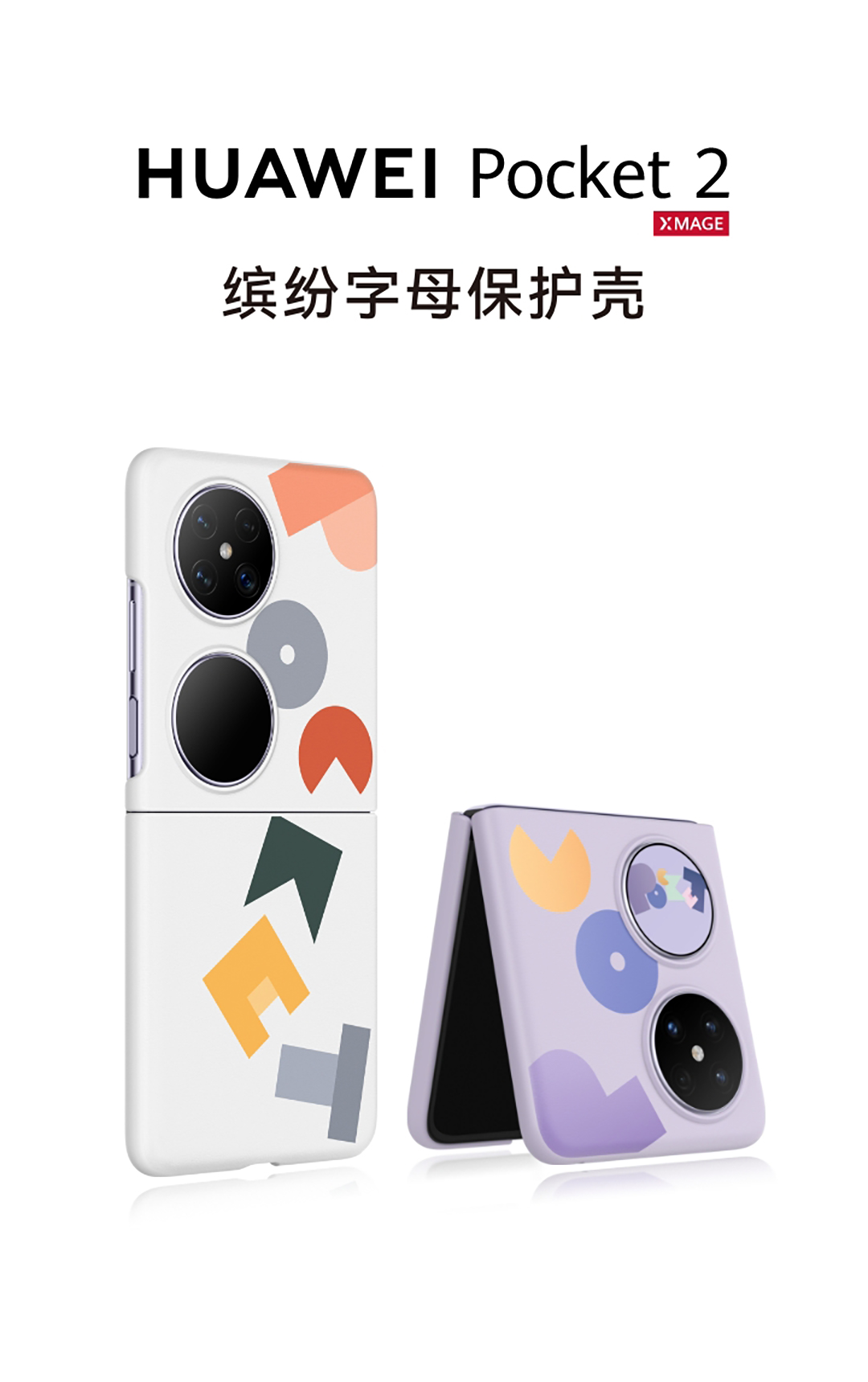 貝殻 天然貝 螺鈿アート【iPhone/Galaxy対応】 プラネットロンド ｜HQ