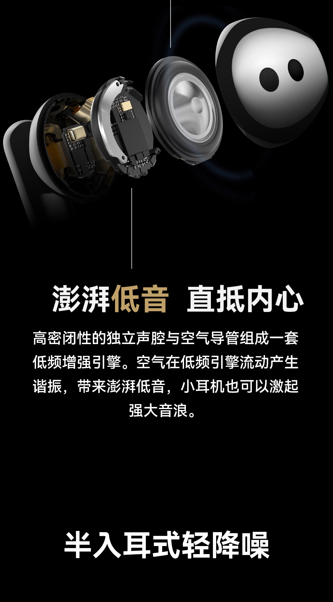 新品未開封 HUAWEI FreeBuds 4E HUAWEI HUAWEI FreeBuds 4 価格
