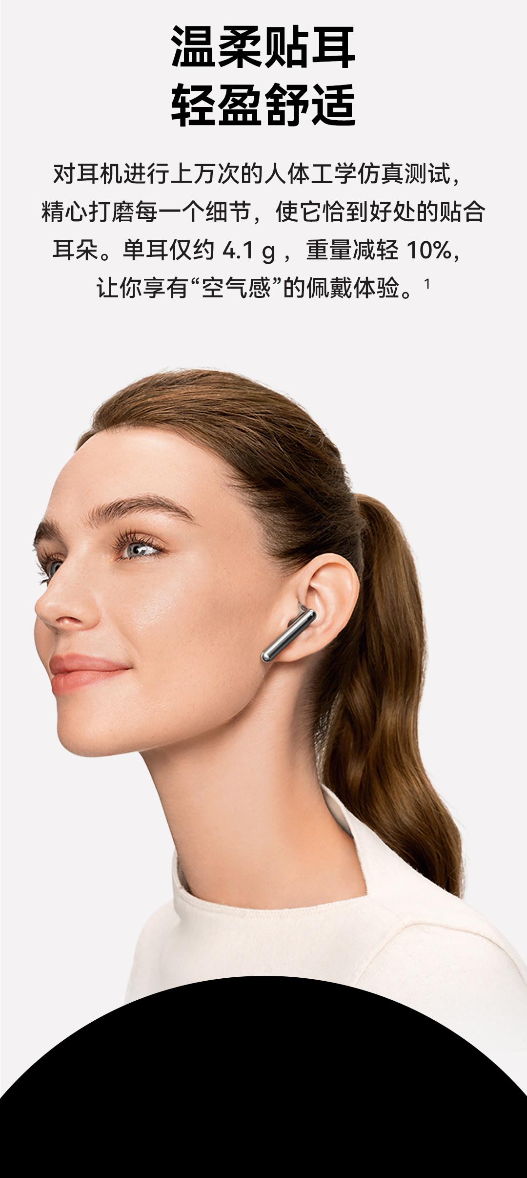 新品未開封 HUAWEI FreeBuds 4E Amazon.co.jp: HUAWEI FreeBuds 新品未開封 HUAWEI FreeBuds 4E Amazon.co.jp: HUAWEI FreeBuds