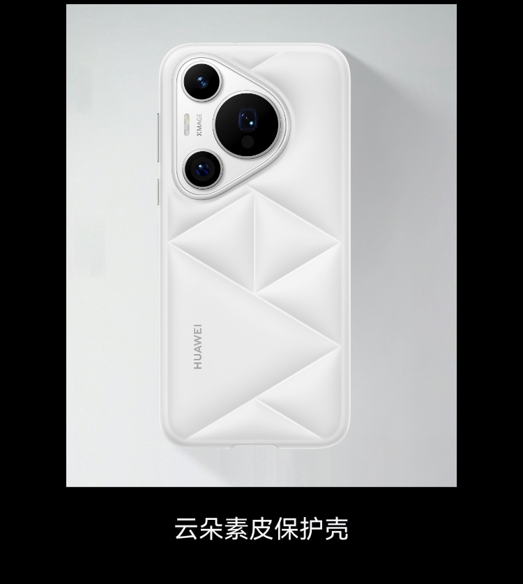 【明夫】Huawei Pura70 Pro グローバル版512GBホワイト HUAWEI Pura 70 Pro - HUAWEI Global