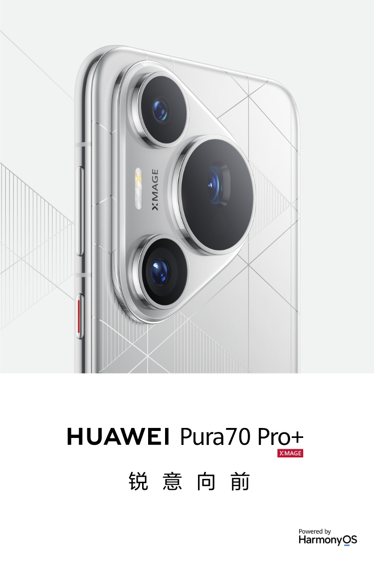 【明夫】Huawei Pura70 Pro グローバル版512GBホワイト Hwei Pura 70 Pro WHITE 12GB+512GB Dual SIM Unlocked Android