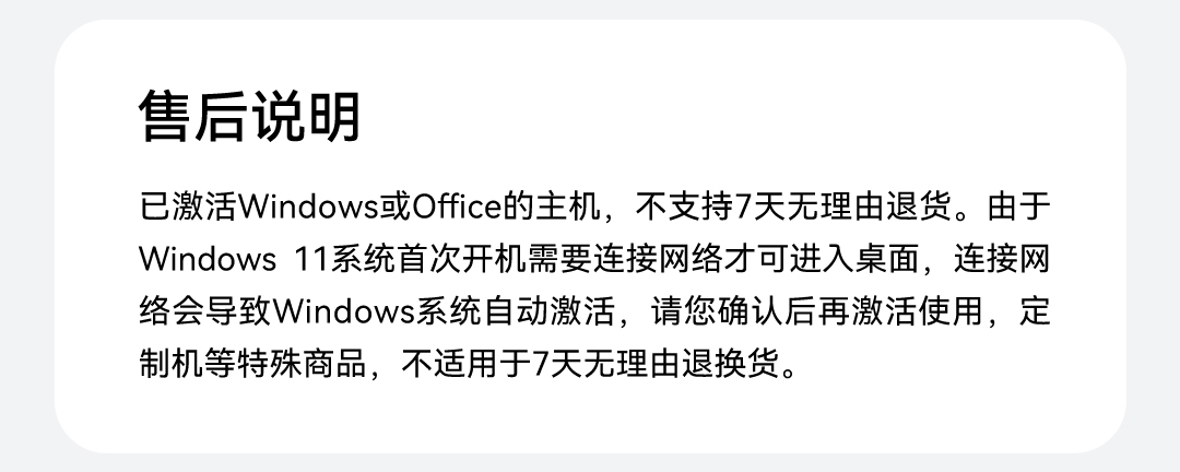 HUAWEI MateBook 14 酷睿Ultra