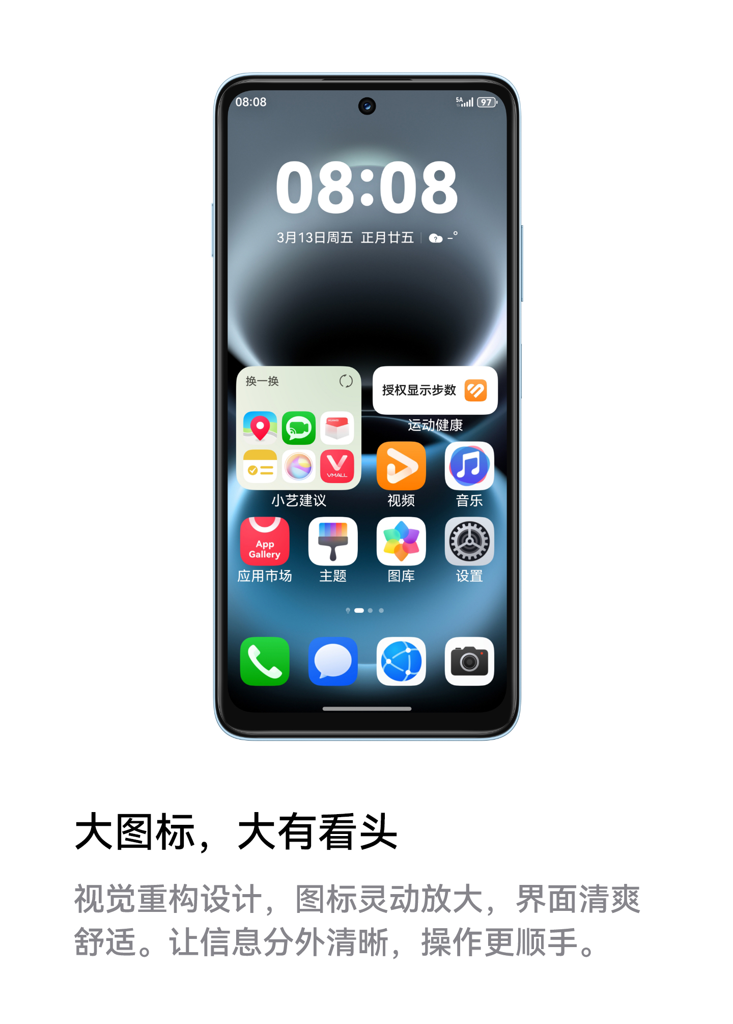 华为畅享90 Plus