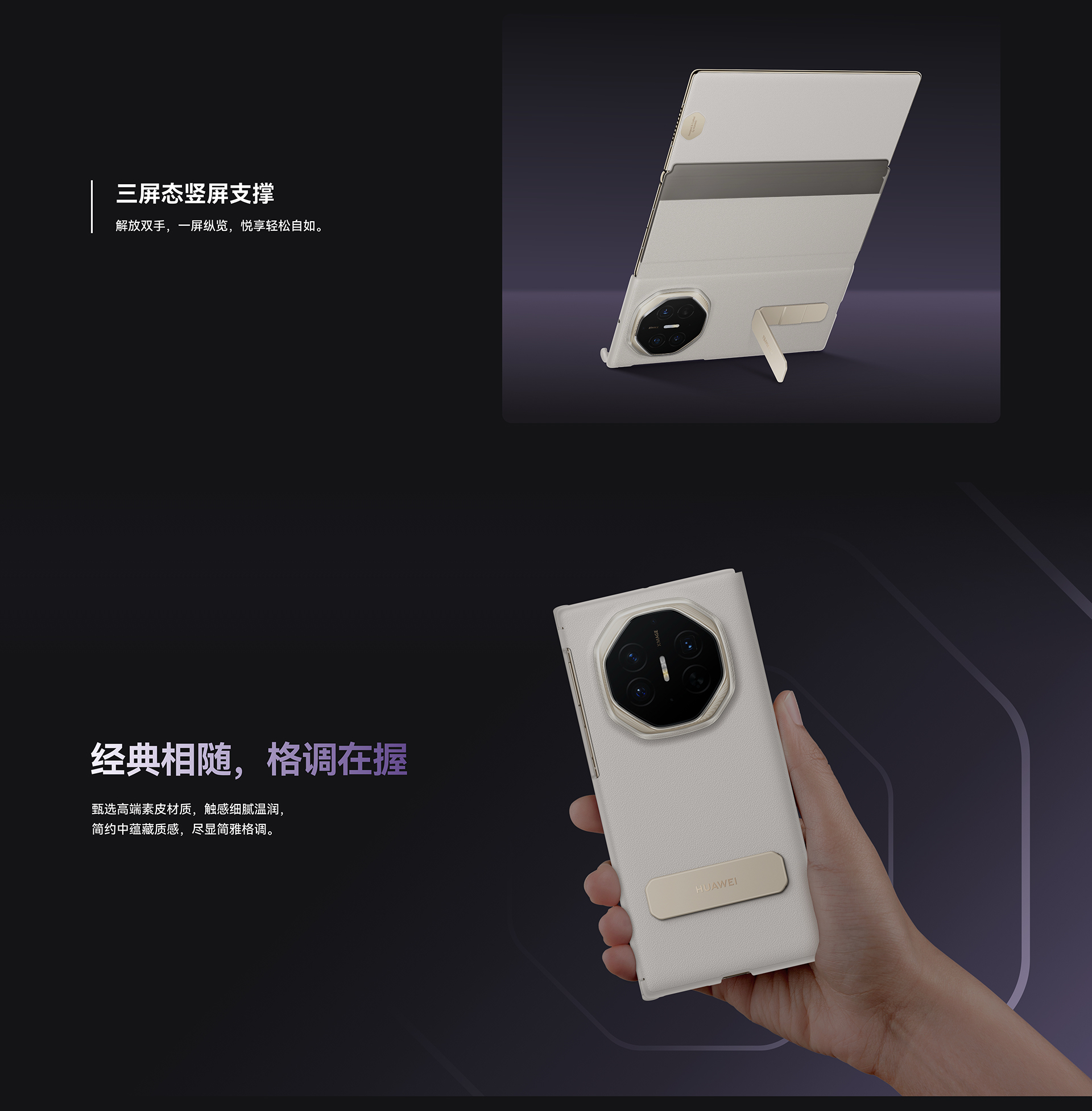 Huawei Mate XTs Ultimate Smart View Flip Cover