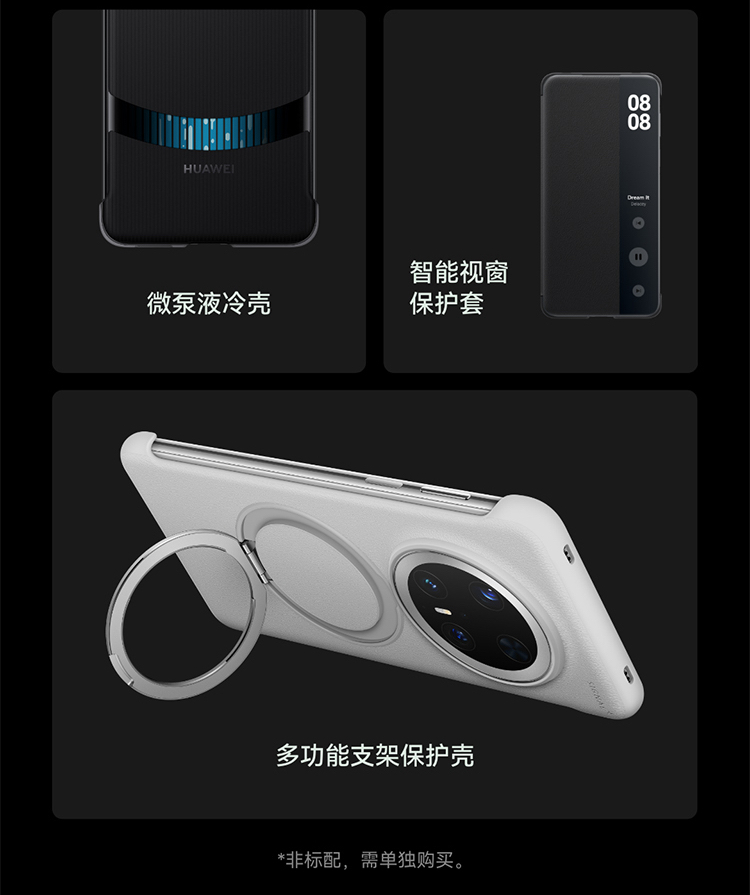HUAWEI Mate 70 Pro