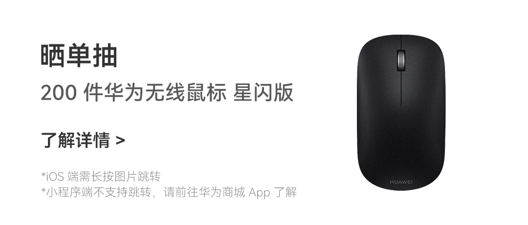 HUAWEI MateBook Fold 32GB 2TB 锻影黑 HUAWEI MateBook Fold 非凡大师32GB 2TB 锻影黑_华强北跨境批发网