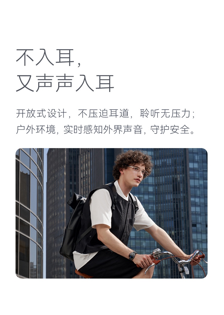 华为智能眼镜2
