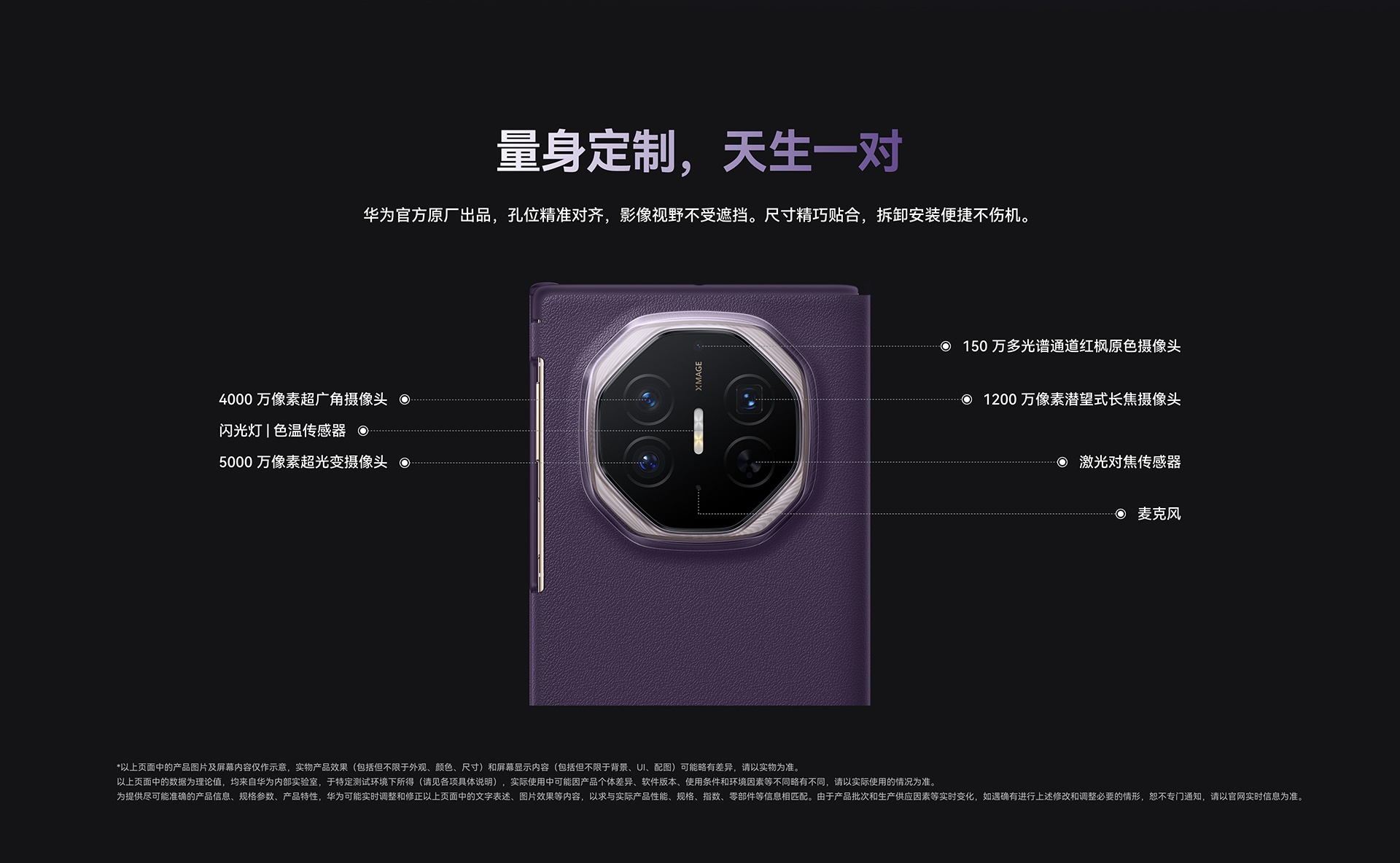 Huawei Mate XTs Ultimate Smart View Flip Cover