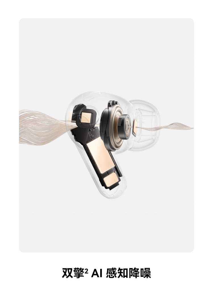 HUAWEI FreeBuds Pro 5