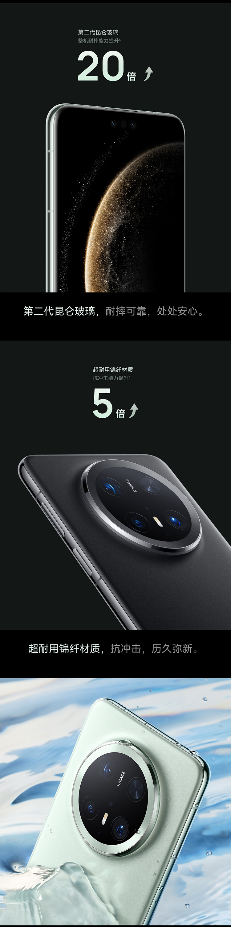 huawei Mate70 Pro+ 白 16-512CN版 Hwei Pura 70 Pro WHITE 12GB+512GB Dual SIM Unlocked Android