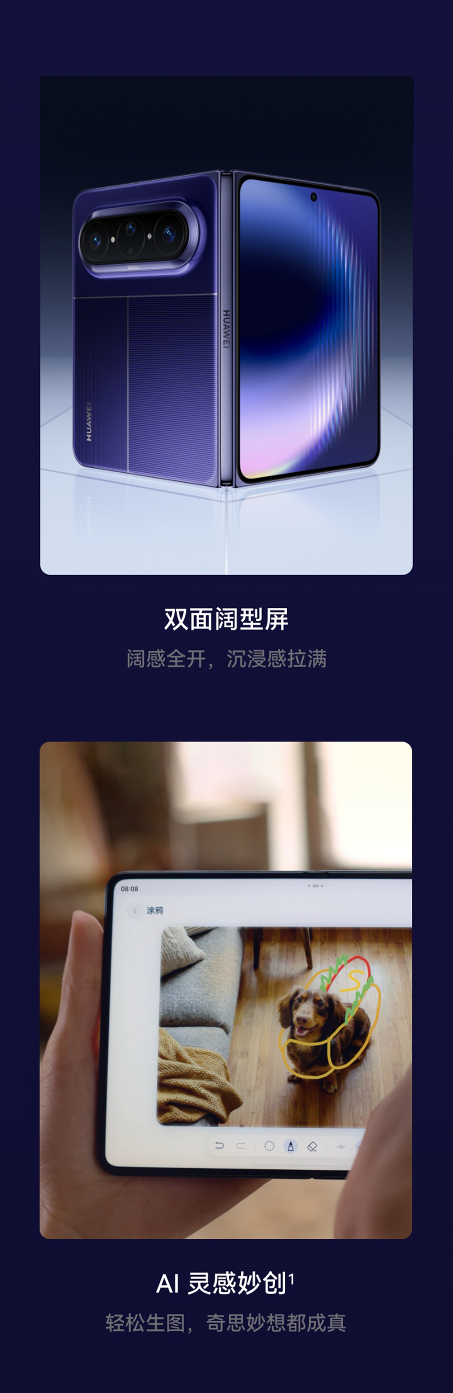 HUAWEI Pura X Max