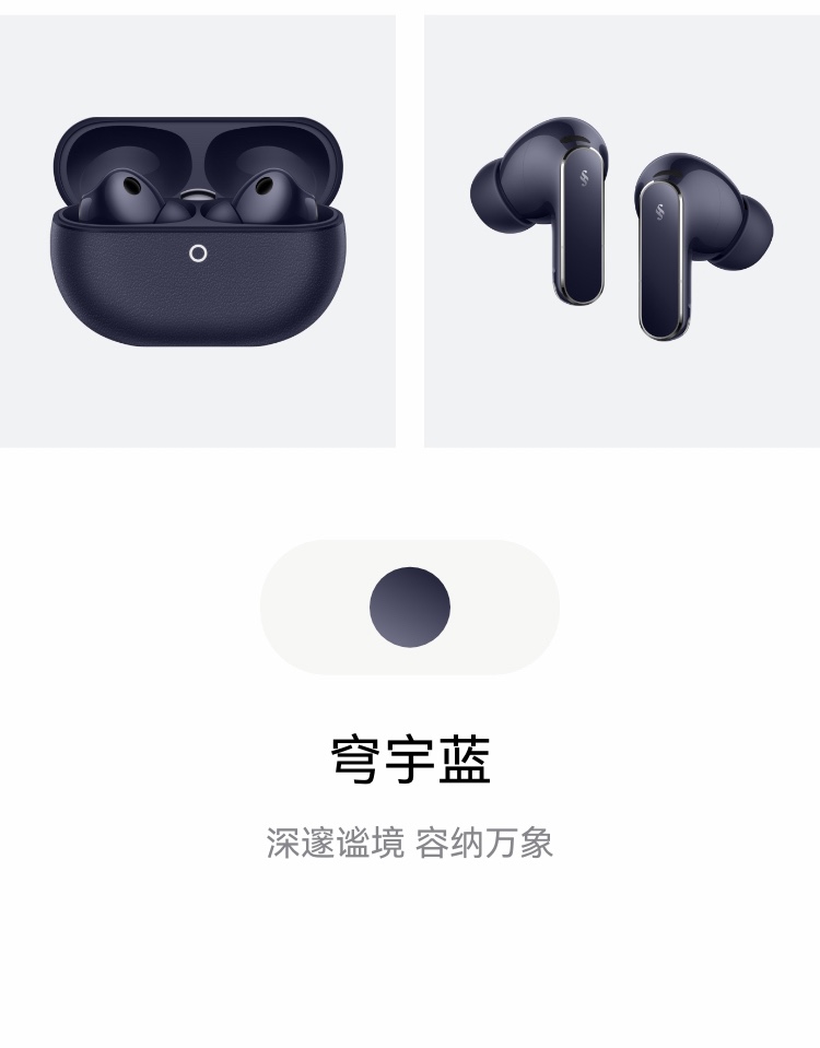 HUAWEI FreeBuds Pro 5