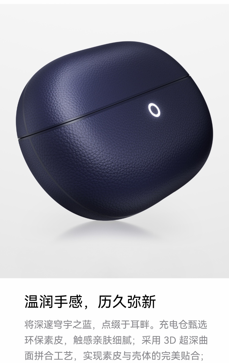 HUAWEI FreeBuds Pro 5