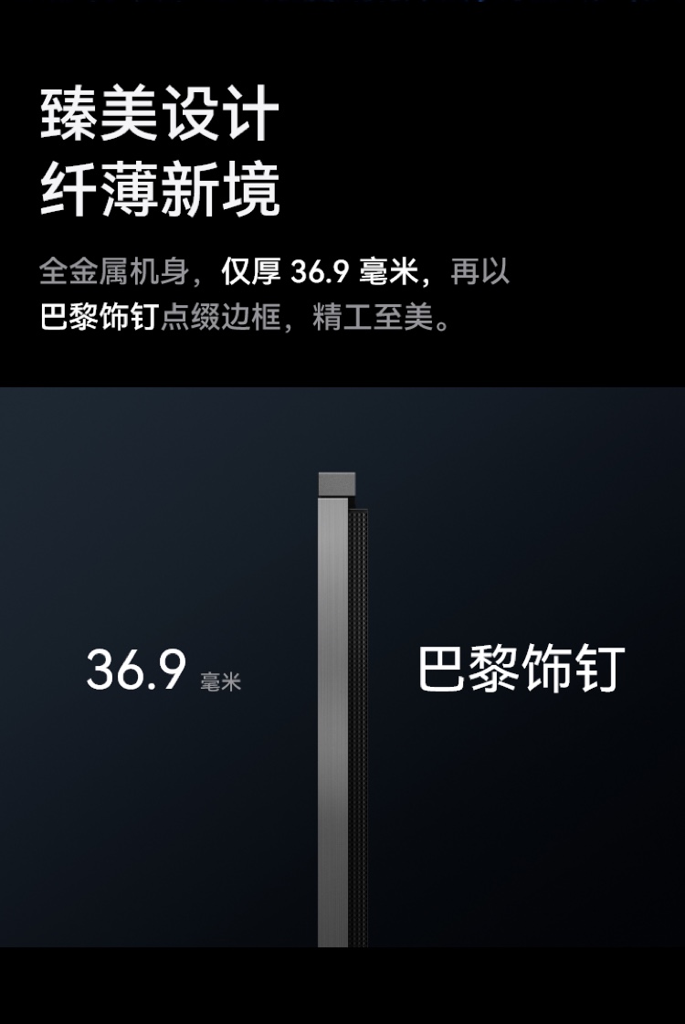 华为智慧屏MateTV Pro