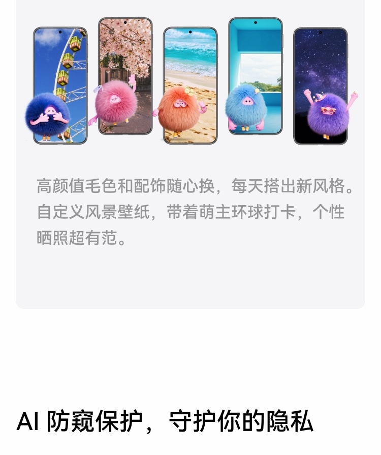 付属品完備 Huawei Pura 80 Pro 中国版 512GB White HUAWEI Pura 80 Pro