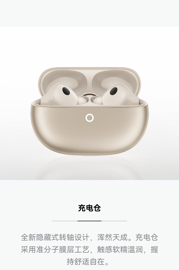 HUAWEI FreeBuds Pro 5