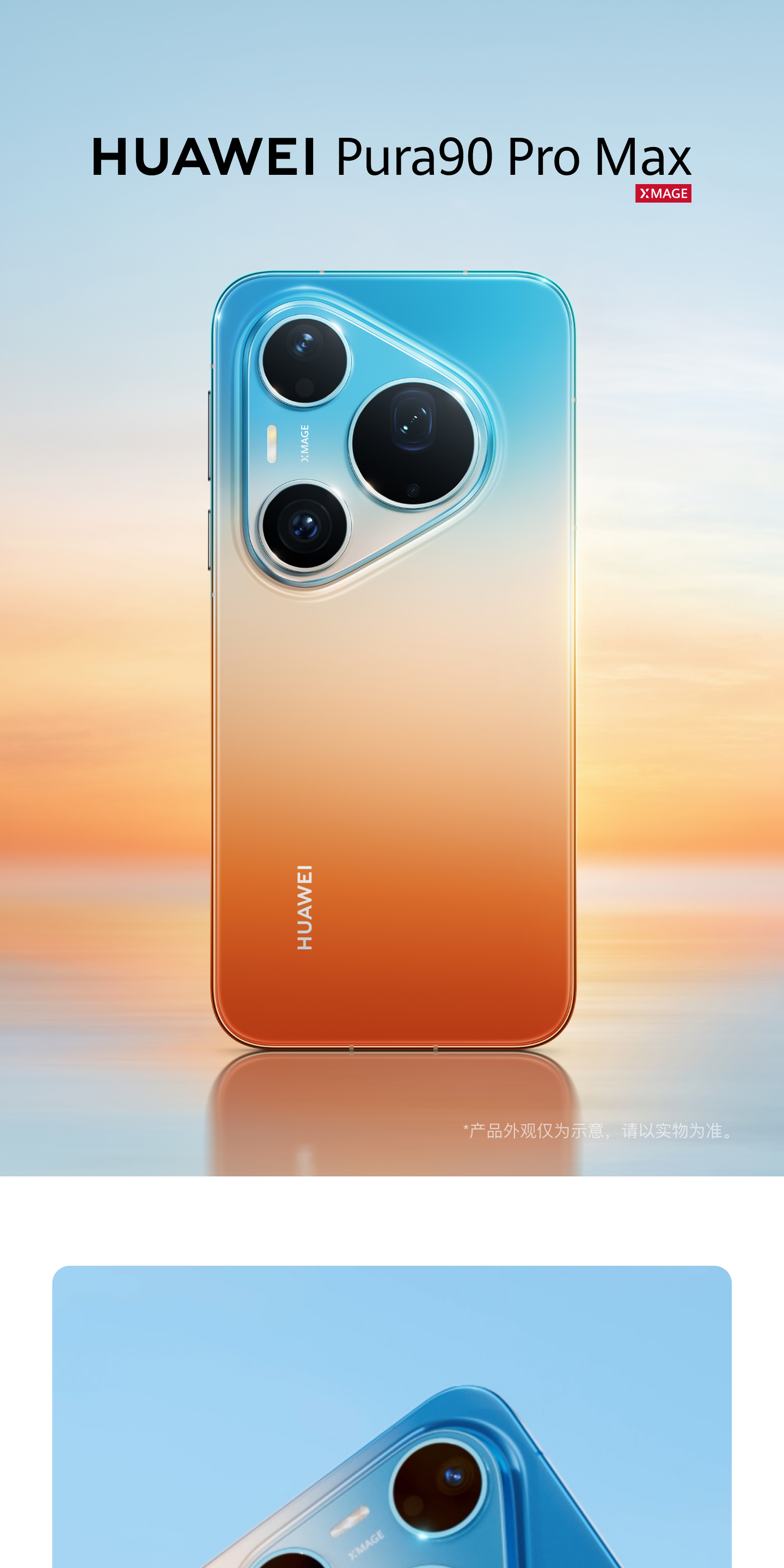 HUAWEI Pura 90 Pro Max