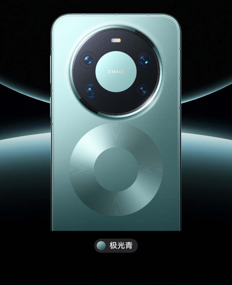 HUAWEI Mate 80 Pro Max