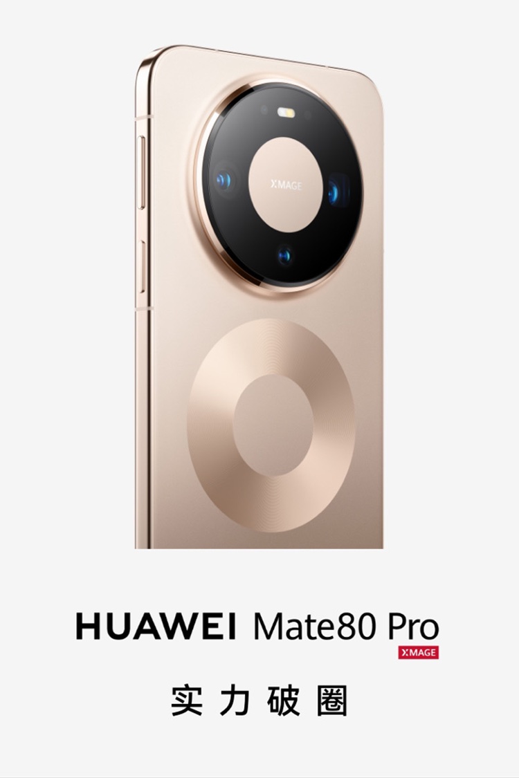 HUAWEI Mate 80 Pro