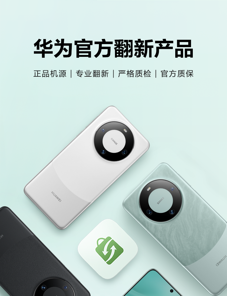 Huawei mate xs 2 激レア機 訳あり HUAWEI Mate Xs 2 12GB+512GB （雅黑） 典藏版 スマートフォン本体