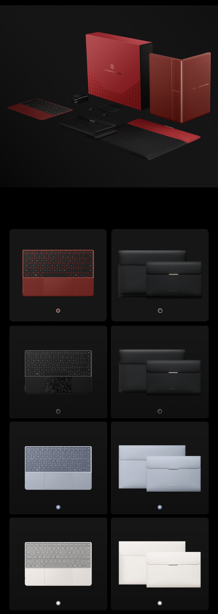 HUAWEI MateBook Fold 非凡大师