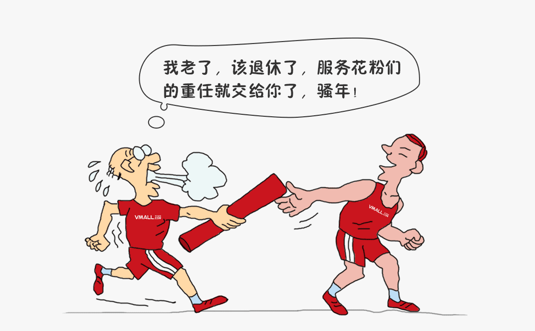 华为商城