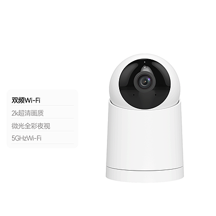 小豚当家AI全彩摄像头 双频版