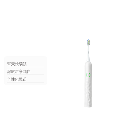 力博得智能声波牙刷2S