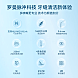 罗曼小宝塔HW8 冲牙器