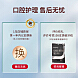 罗曼小宝塔HW8 冲牙器