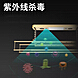 晾霸 HW30 高端智能云晾衣机
