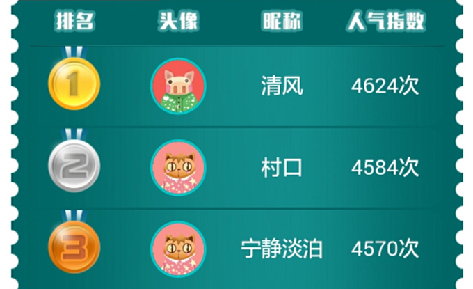 中奖名单.jpg
