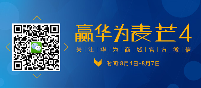 关注官方微信
