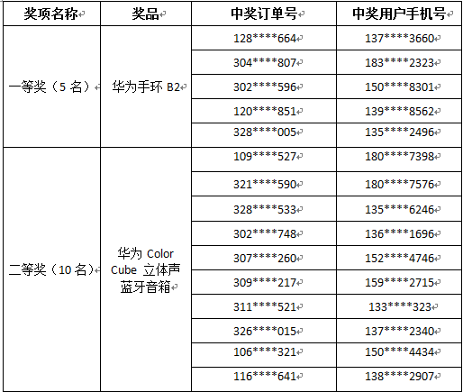 截图3.PNG
