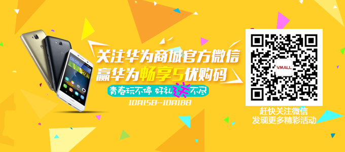 关注官方微信 赢优购码