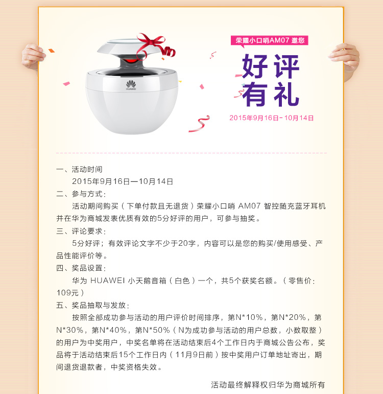 2015091512073092.jpg