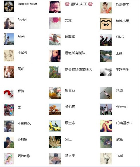 15日 关注赢荣耀7i优购码中奖用户.jpg