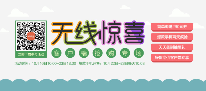 客户端专场